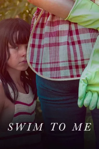 Плыви ко мне