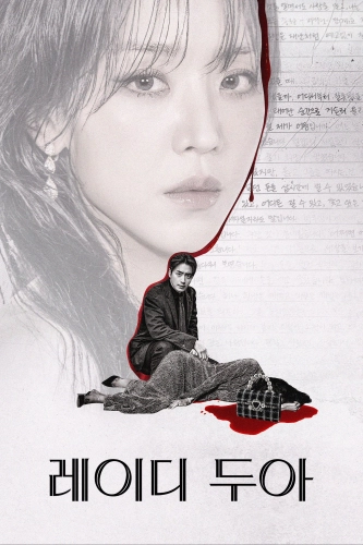 Искусство Сары