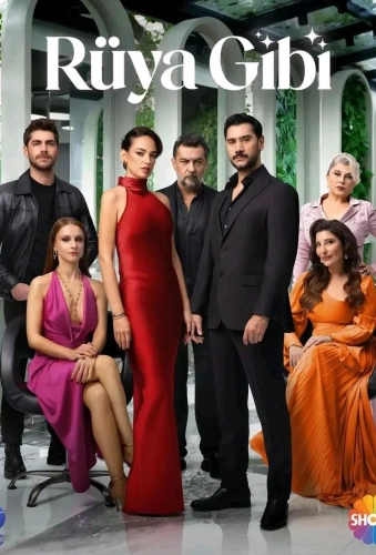 Словно сон (2025) смотреть онлайн