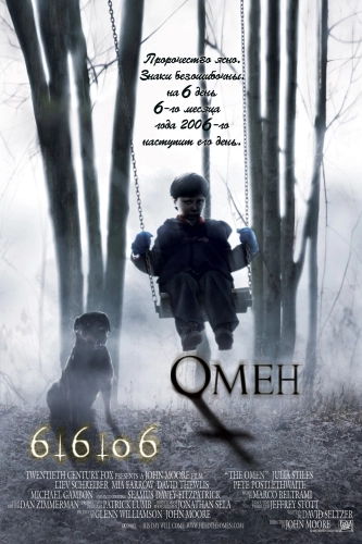 Омен (2006) смотреть онлайн