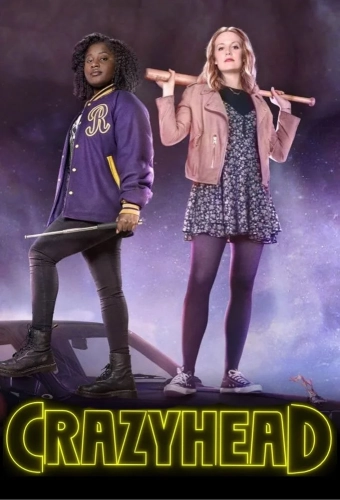 Безбашенные (2016) смотреть онлайн