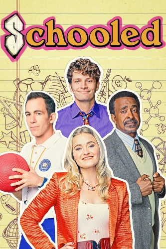 Старая школа (2019) смотреть онлайн