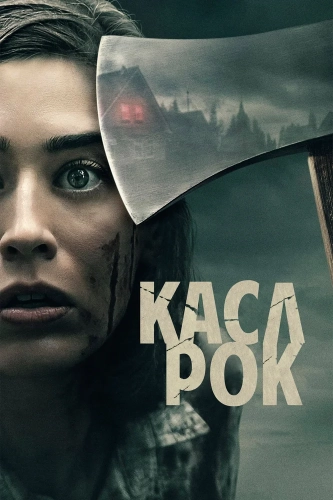 Касл-Рок (2018) смотреть онлайн