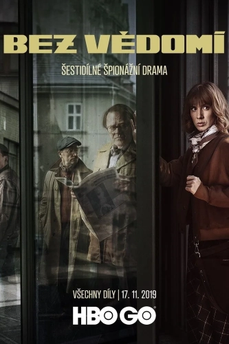 В неведении (2019) смотреть онлайн