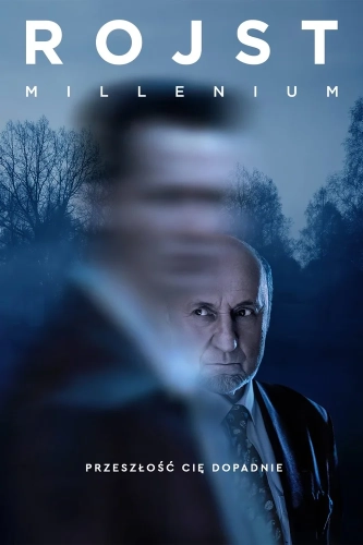 Трясина