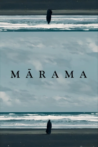 Марама
