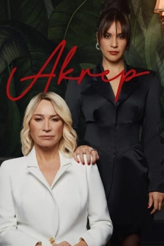 Скорпион (2020) смотреть онлайн