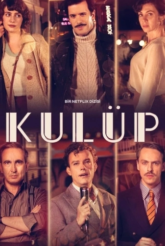 Клуб (2021) смотреть онлайн