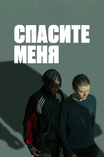 В твоих руках
