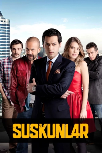 Безмолвие (2012) смотреть онлайн