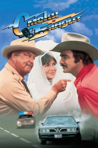 Смоки и Бандит (1977) смотреть онлайн