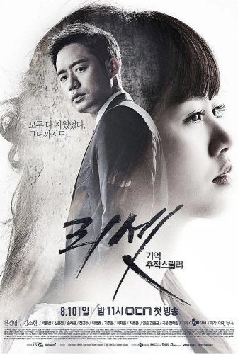 Перезагрузка (2014) смотреть онлайн