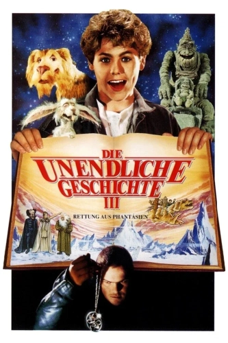 Бесконечная история 3 (1994) смотреть онлайн