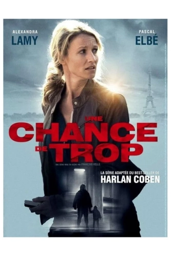 Без права на второй шанс (2015) смотреть онлайн